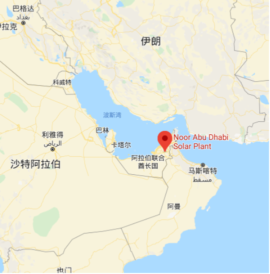 努爾·阿布扎比（Noor Abu Dhabi）太陽能電站